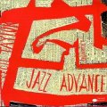 Cecil Taylor - Jazz Advance